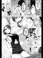 [utu] ねぇちゃんH