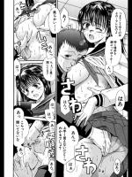 幼なじみの強面なのに小心者の彼から告白されえっちした