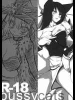 [クレスタ, ETC×ETC] pussycats (League of Legends)