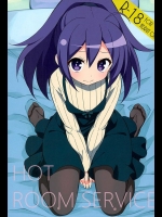 エッチなことに興味を持ってしまった霞ちゃんお兄ちゃんに上目遣いでお願い！これは断れん！！！【GJ部 同人誌・エロ漫画】