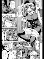 【X'mas特集2017】[流一本] マリーとクリスマス