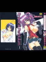 [的良みらん]Angelical Pendulum 1