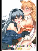 [Digital Lover (なかじまゆか)] D.L. action 115 (けものフレンズ)