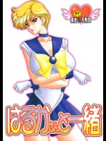 【巨乳】エロ同人誌_21