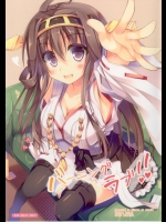 (C85) [きつねのよめいり (希望つばめ)] バーニングラブ!! (艦隊これくしょん -艦これ-)