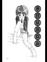 [つるぎ基明] 今日はお休み
