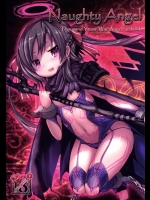 [クランツ (村上修護)] ボクの恋しいはるか (Go!プリンセスプリキュア)