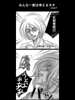 [Akatsuki Zen] Female type titan x Eren (進撃の巨人)