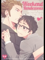 (SUPER22) [地下堂 (ハルコ)] Weekend Rendezvous (ハイキュー!!)