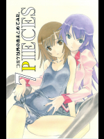 [UROBOROS]7PIECES コミケ以外の本まとめてみた。