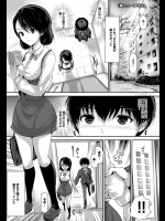 ちょっと近寄り難くなった幼なじみに声をかけるため勉強を教えてと言ってみた!!家にあげてもらったら親が出張らしく二人きりなのでまぁヤっちゃうよね?www【丸和太郎 同人誌・エロ漫画】