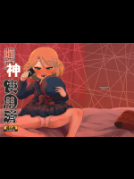 [HellDevice]雌神使用済(カードファイト！！ ヴァンガード)