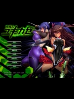 [Black Lilith] 対魔忍ユキカゼ 初回限定版