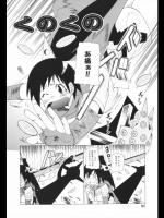 [コンバット越前] くのくの