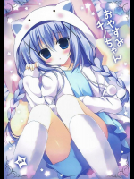 おやすみチノちゃん