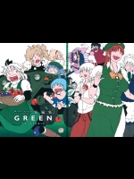 [(YsY)] ヤスヤスタジオ短編集 GREEN