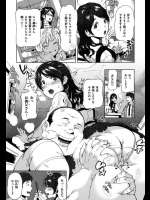 男ではなく家に嫁にいくという風習が残る田舎では家族中の『嫁』が共有されて誰とでもSEXできるらしいwww【南北 同人誌・エロ漫画】