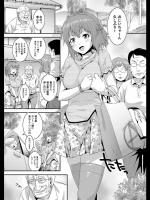 [蛙子丁字] おじいちゃんと孫むすめ