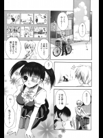 [しーざー] 灼熱オカルチズム