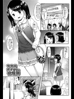 サムネでいっぱい＿16 (2)