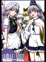 [皇DESIGNS] FAR EAST FORCE_2