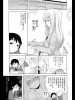 [かにゃぴぃ] 計画どーりっ！