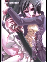 ビューティフルドリーマー          