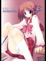 雑踏景色 壱拾五