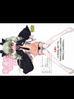[ゲルピン]茹で過ぎたマカロニの穴_4