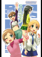 [WICKED HEART]5のニセモノ