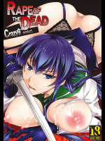 [Crazy9]RAPE OF THE DEAD