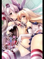 【艦隊これくしょん 同人誌・エロ漫画】(中国語)天津風の自慢の料理になぜか媚薬効果が・・?島風も混ざってwwww