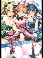 [八木崎銀座] KiRa-KiRa 先生tion! (ラブライブ!)_2