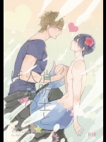 (C87) [delica (みと)] 消防士と人魚のほん。 (Free!)