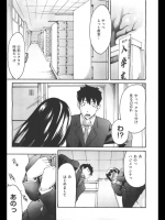 [雨部ヨシキ] ロケットすたーと！