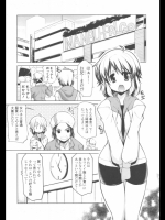 [魚肉ん] 妹にSU!パッツ!!