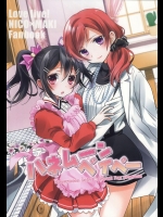 [スイートピー&COCOA BREAK] ハネムーンベイベー (ラブライブ!)