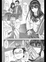 [マゴロク] 媚香少女