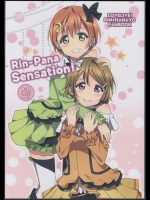 [かろやかステップ (ふぺ)] Rin-Pana Sensation! (ラブライブ!)