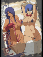 [サトサミット]蕩交一記