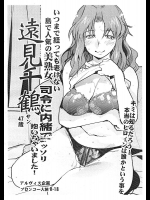 冬コミ新刊コピー誌