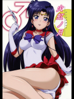 火虹ノ月