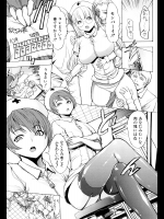 ホーシのお仕事