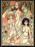 黄金狂時代-GOLD RUSH!-