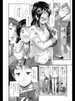 [比呂カズキ] シリタガリ