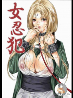 女忍犯