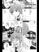 ローズヘヴン