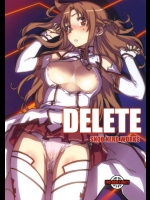 キリトになりすまして呼び出したらホイホイやってきたアスナを輪姦して二穴同時中出ししたったｗｗｗ【ソードアート・オンライン 同人誌・エロ漫画】