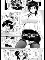 実のお姉さんの思い出を振り返ったら