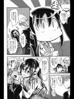 [平間ひろかず] スウィートラボ